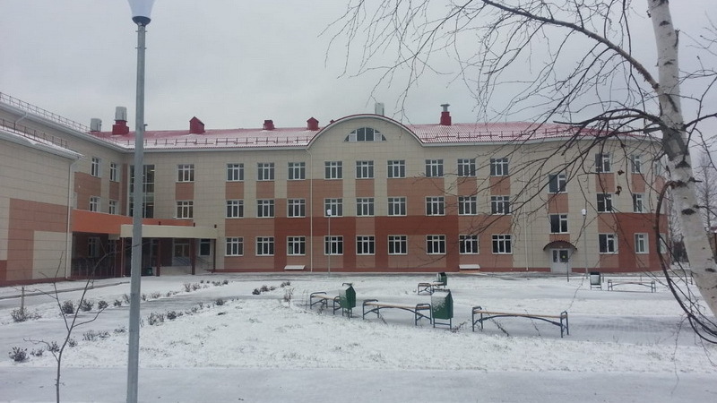 Это наша организация